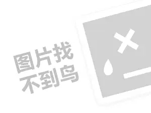 钂欑壒濞佹柉鐢疯浠ｇ悊璐规槸澶氬皯閽憋紵锛堝垱涓氶」鐩瓟鐤戯級